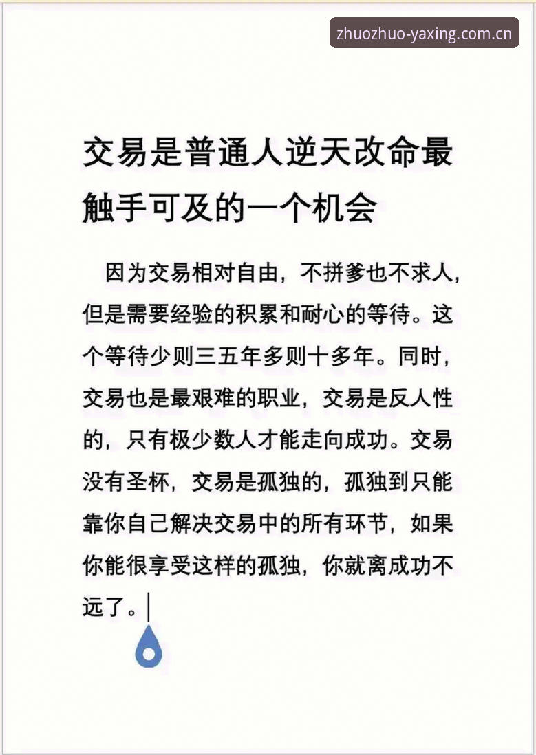 雷吉亚纳新援奥格贝德交易深度评测：从发展联盟到意甲东山再起的可靠选择